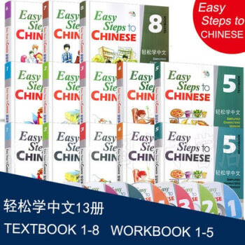 mandarin textbook