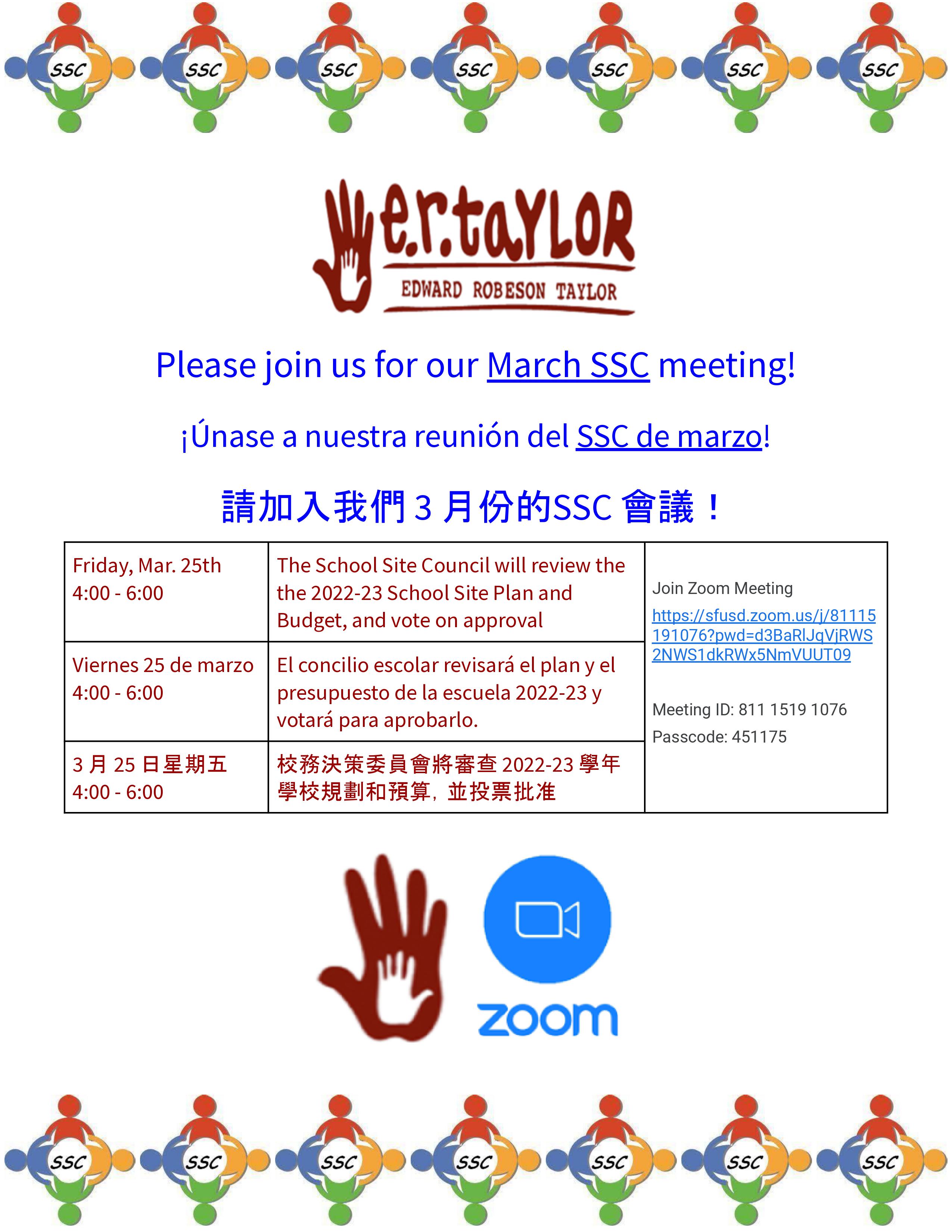 Flyer for March SSC Meeting