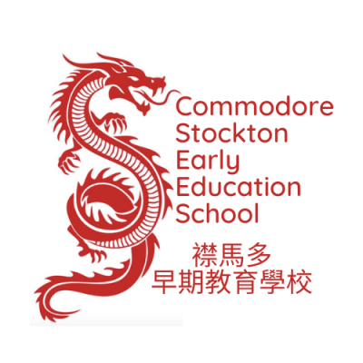 Commodore Stockton Early Education School Logo