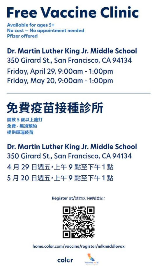 Vaccine Clinic English Chinese Flyer