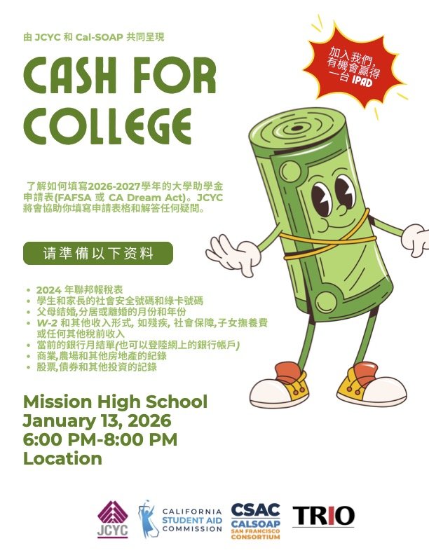 Cash for College Chinese Flyer