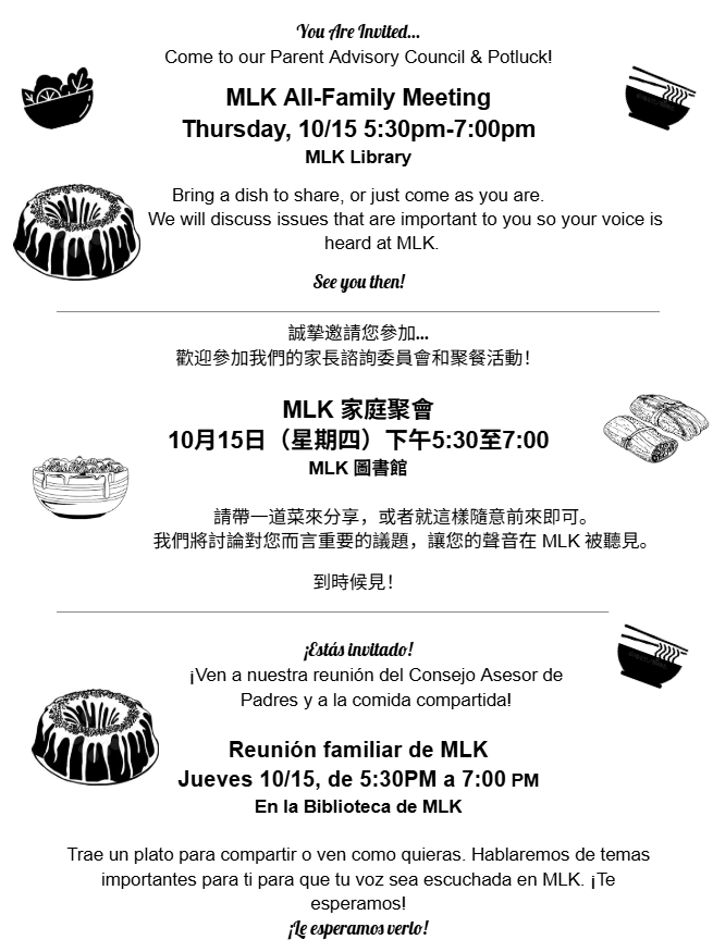 MLK All Family Meeting 10 14 2026