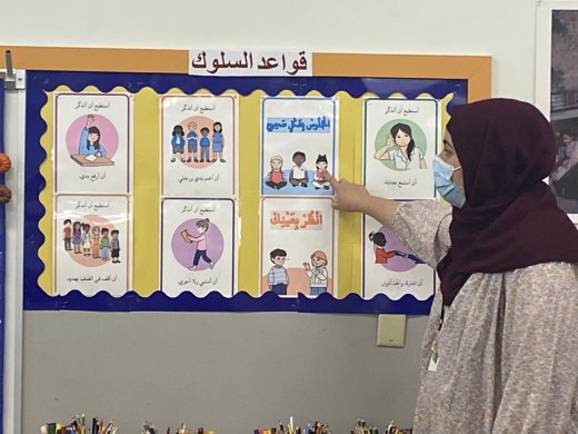 Redding Elementary School Arabic teacher Summer Aqrabawr