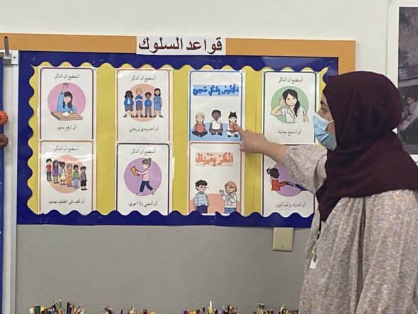Summer Aqrabawr, teacher at Redding Elementary School, teaches Arabic words to students.