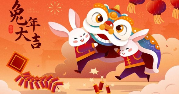 Lunar New Year Rabbit Lion Dance