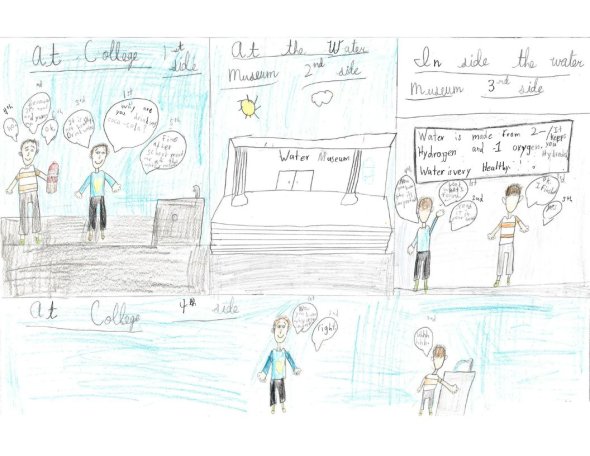 Student Artwork: Alamo Elementary winner