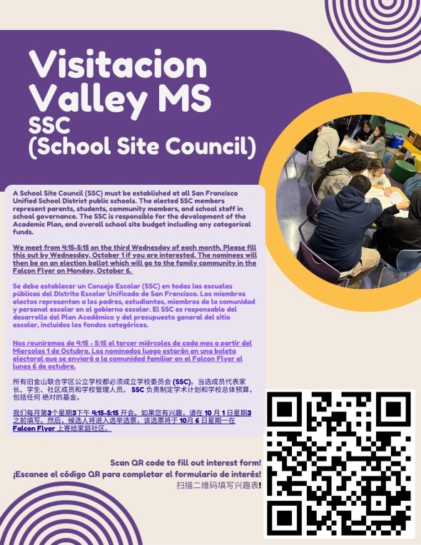 School Site Council Flyer
