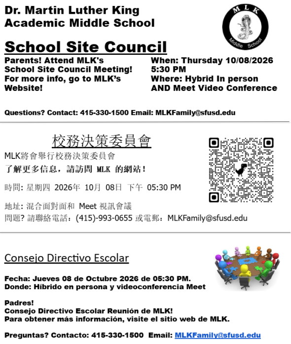 SSC October 2026 Flyer