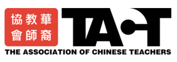The Association of Chinese Teachers