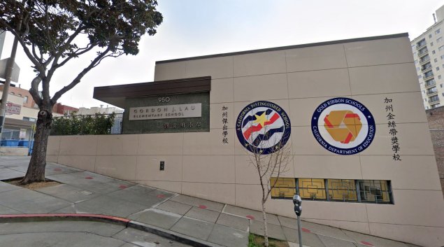 Gordon J. Lau Elementary School 