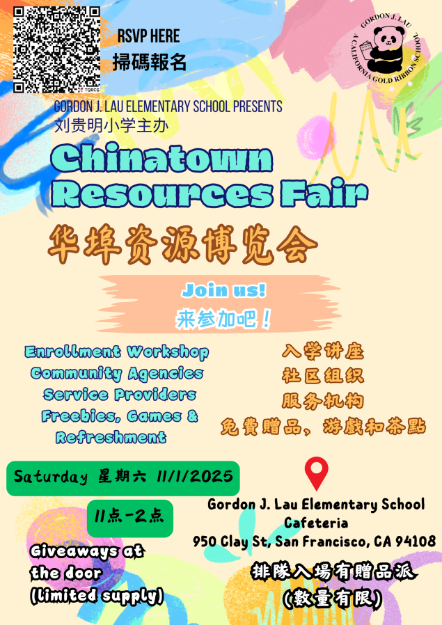 English/Chinese Flyer for the fair