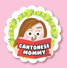 Cantonese Mommy YouTube Channel Logo