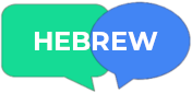 speech bubbles with the word "Hebrew"