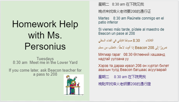 Homework Help with Ms. Personius